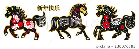 Lunar Horse Chinese New Year Culture Zodiac Asian 2026 Traditional Art Event Celebration China Holiday Oriental Vector 130070593