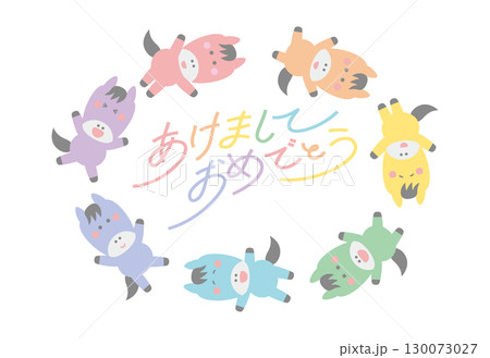 年賀状素材午年の可愛い馬のキャラクター年賀はがきテンプレート（虹色馬フレーム） 130073027