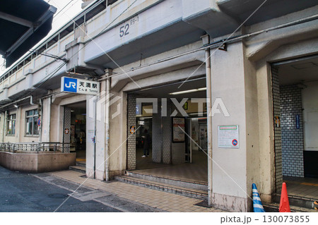 天満駅/大阪府大阪市北区錦町 130073855