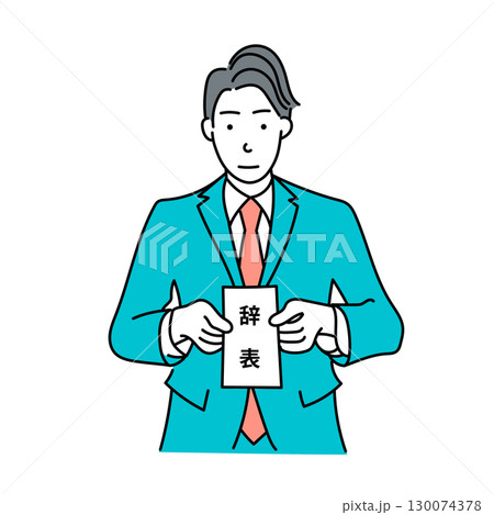 イラスト素材: 辞表を差し出すスーツ姿の男性のベクター線画 130074378