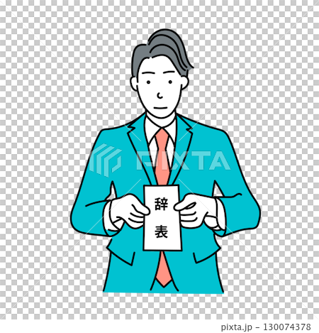 イラスト素材: 辞表を差し出すスーツ姿の男性のベクター線画 130074378