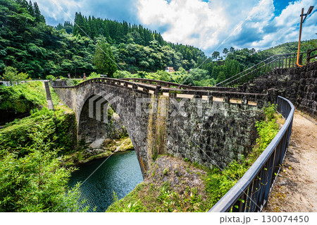 霊台橋　【熊本県下益城郡美里町】 130074450