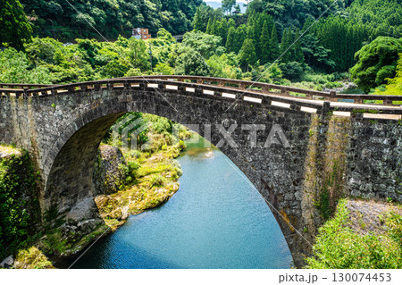 霊台橋　【熊本県下益城郡美里町】 130074453