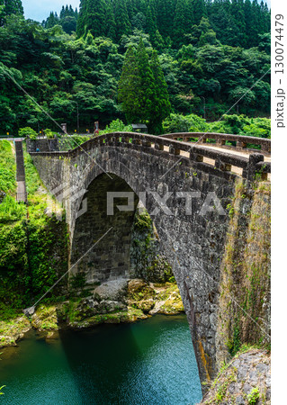 霊台橋　【熊本県下益城郡美里町】 130074479