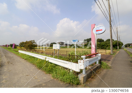 オニバスの郷 オニバスの郷 130074656