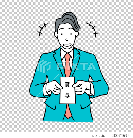 イラスト素材: 賞与を受け取り喜ぶスーツ姿の男性のベクター線画 130074699