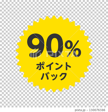 90%ポイントバック アイコン 90%ポイントバック アイコン 130076386