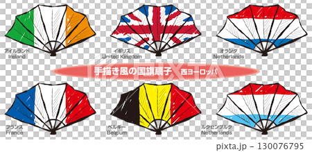 Hand-drawn Western European flag fan 130076795