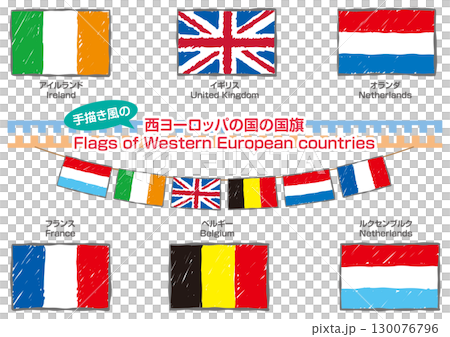 西歐手繪國旗 130076796