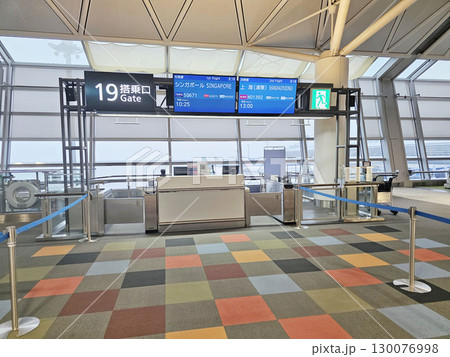 中部国際空港　セントレア 130076998