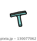 スクイージー　窓掃除　掃除用具　イラスト　手描き　シンプル　素材 130077062