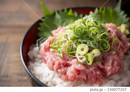 ネギトロ丼 130077207