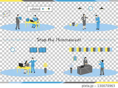 ハラスメント場面のイラスト素材集	 130078963