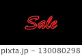 ネオンサイン ライト セール文字 130080298