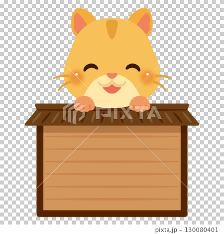 Smiling hamster character illustration riding on a wooden sign Smiling hamster character illustration riding on a wooden sign 130080401
