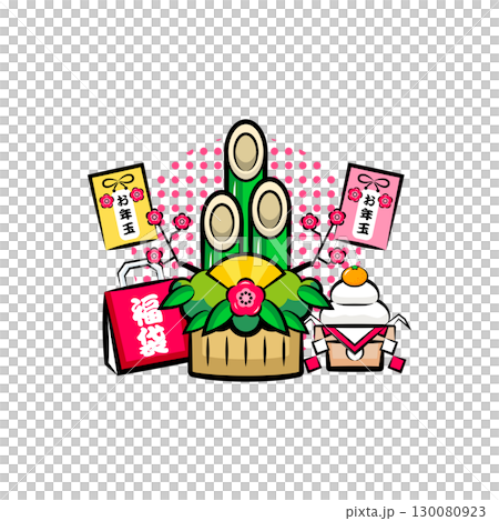 お正月｜使える季節行事素材シリーズ(冬)｜ポップなワンポイントイラスト 130080923