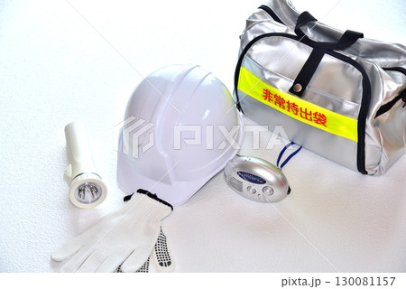 災害対策 防災用品 備蓄品 のイメージ 130081157