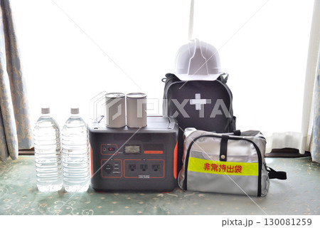 災害対策 防災用品 備蓄品 のイメージ 災害対策 防災用品 備蓄品 のイメージ 130081259