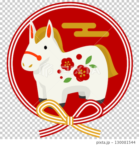 馬年圖示 04，白馬，水引，蝴蝶結，可愛，插圖 130081544