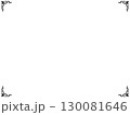 清楚なアンティークコーナー〜ブラック〜 130081646