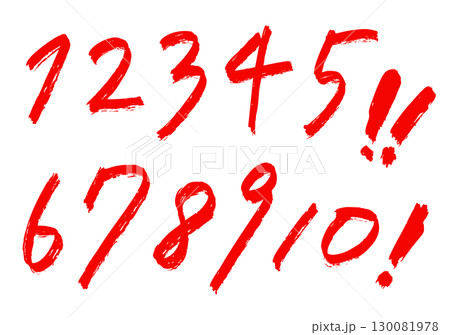 筆文字風の数字セット　赤色	 130081978