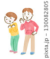 応援している様子の男女の手描きイラスト 130082805