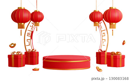 Red and gold lantern decoration, beautiful mockup background for product placement. Red and gold lantern decoration, beautiful mockup background for product placement. 130083168