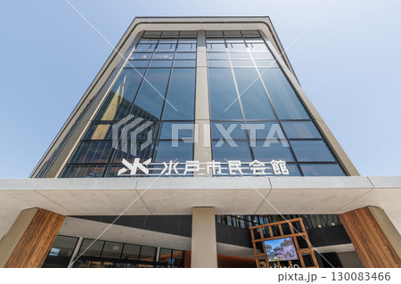 茨城県水戸市　水戸市民会館 130083466