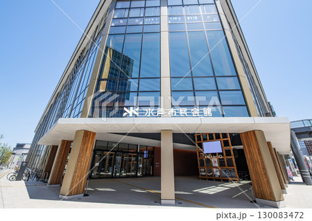 茨城県水戸市 水戸市民会館 茨城県水戸市 水戸市民会館 130083472