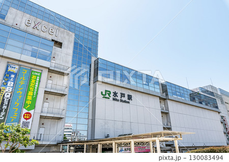 茨城県水戸市 快晴のJR水戸駅(北口) 茨城県水戸市 快晴のJR水戸駅(北口) 130083494