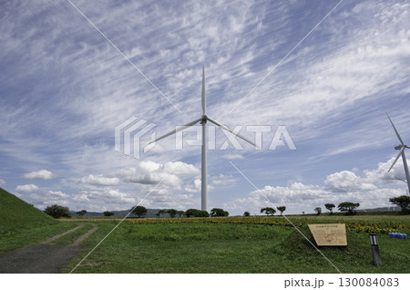 風車のある風景 130084083