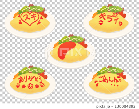 Omelette rice message illustration set 130084892