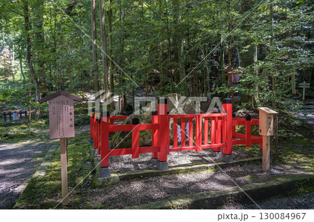 京都亀岡 出雲大神宮 春日社 130084967
