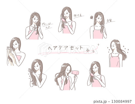 傷んだ髪の女性がヘアケアするイラストセット 130084997