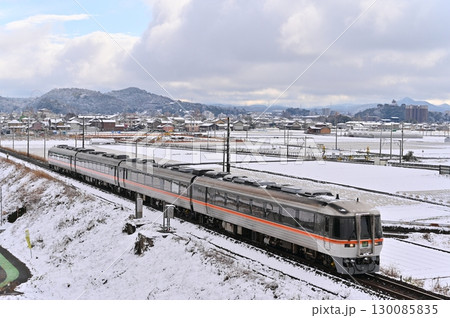 積雪の鵜沼を行くキハ85系特急ひだ 130085835