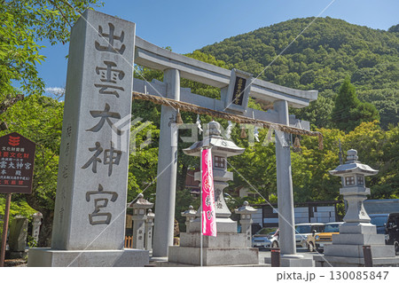 京都亀岡 出雲大神宮 大鳥居と参道風景 130085847