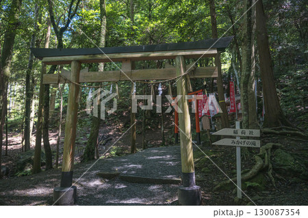 京都亀岡 出雲大神宮 稲荷社 130087354