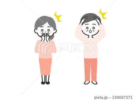 驚く年配の3頭身男女イラスト 130087371