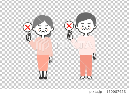 不正解の札を持つ年配の3頭身男女イラスト 130087428
