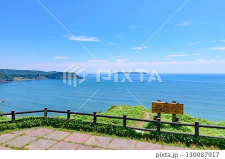 北海道厚岸町　愛とロマンの愛冠岬 130087917