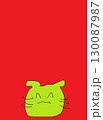 じいいいいこ 130087987