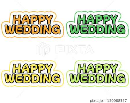 ハッピーウエディングの文字セット 130088537