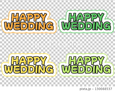 ハッピーウエディングの文字セット 130088537
