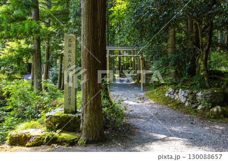 瓜割の滝 130088657