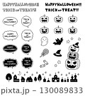ハロウィンキャラクターとアイテム・ロゴ・吹き出しセット:モノクロ ハロウィンキャラクターとアイテム・ロゴ・吹き出しセット:モノクロ 130089833