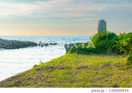 後醍醐天皇御上陸址の碑 鳥取県西伯郡大山町 後醍醐天皇御上陸址の碑 鳥取県西伯郡大山町 130089854