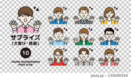 驚訝地張開雙臂,上身圖示集多個年輕辦公室工作人員_Vector_Color 驚訝地張開雙臂,上身圖示集多個年輕辦公室工作人員_Vector_Color 130090504