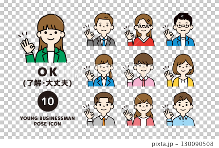 Set of upper body icons of multiple young office workers making OK hand signs_Vector_Color 130090508