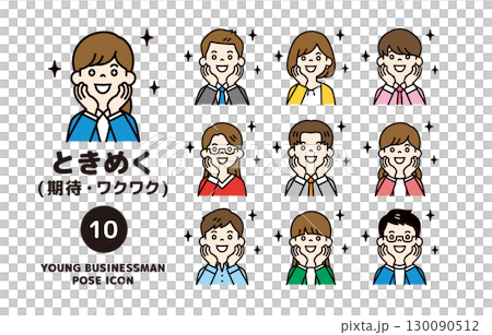 Set of upper body icons of multiple young office workers with sparkling eyes and expectations_Vector_Color 130090512