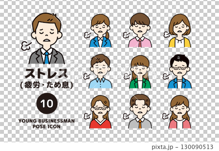 Set of upper body icons of multiple young office workers sighing with tired expressions_Vector_Color 130090513